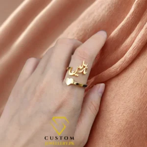 Urdu Name Ring